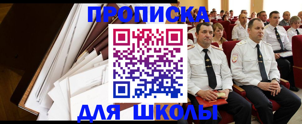 временная регистрация законно в Магаданской области